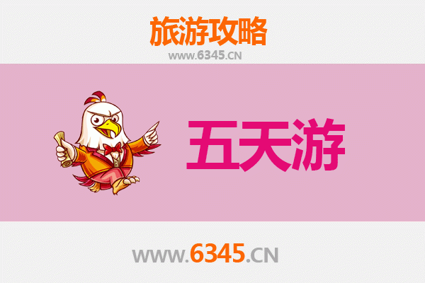 漯河源汇五天四夜深度游攻略：豫中风情与美食全体验