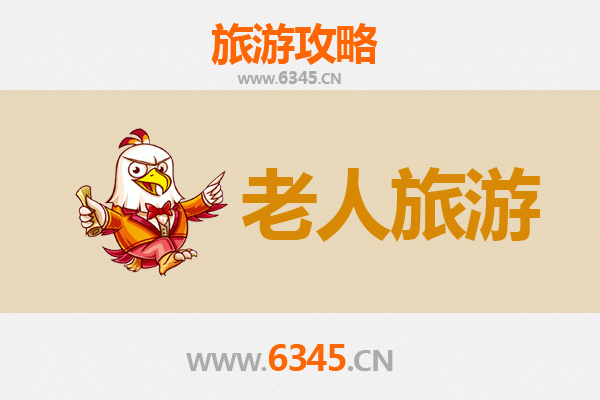 漯河源汇区银发之旅：慢游古韵水城，乐享康养时光