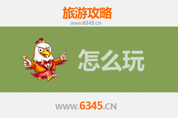 漯河源汇出发：北京故宫深度游览全攻略