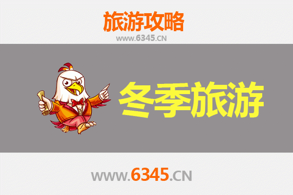 漯河源汇区冬季旅游全攻略：美食文化与古韵风情之旅