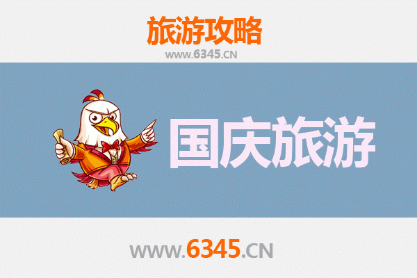 十一假期避开人潮：漯河源汇区冷门景点深度游指南