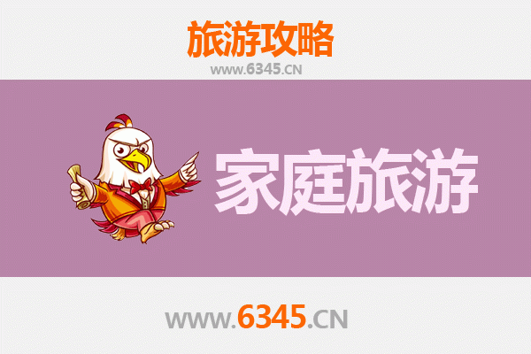 漯河源汇亲子游：探索家庭乐趣的完美之旅