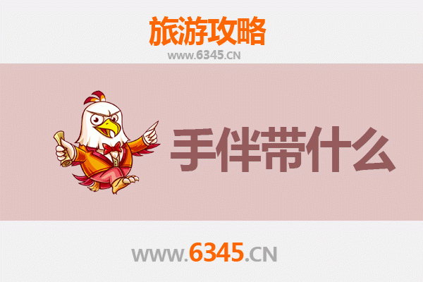 漯河源汇至湄洲岛朝圣之旅全攻略：交通、景点与特色手伴指南